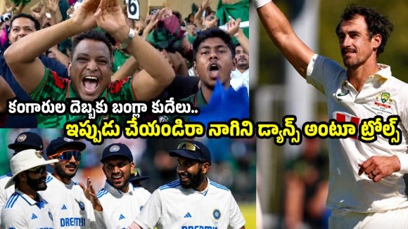 ఆసీస్ చేతిలో బంగ్లాదేశ్ ఘోర ఓట‌మి..WTCలో టీమిండియాకు లైన్ క్లియ‌ర్‌