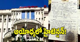 ఆలూరులో అర్ధరాత్రి హైడ్రామా.. వైకాపా ఎమ్మెల్యే విరూపాక్షి అరెస్ట్!