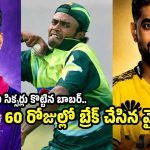 15 ఏళ్ల వైభ‌వ్ ను చూసి సిక్స‌ర్లు కొట్ట‌డం నేర్చుకో.. బాబ‌ర్ ప‌రువు తీసిన క‌నేరియా