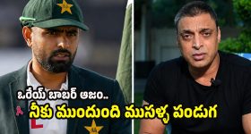 వెస్టిండీస్ పై గెలిచినంత ఈజీ కాదు, ఇంగ్లాండ్ చేతిలో బాబర్ ఆజంకు న‌ర‌కం త‌ప్ప‌దు