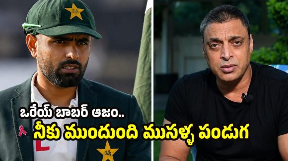 వెస్టిండీస్ పై గెలిచినంత ఈజీ కాదు, ఇంగ్లాండ్ చేతిలో బాబర్ ఆజంకు న‌ర‌కం త‌ప్ప‌దు