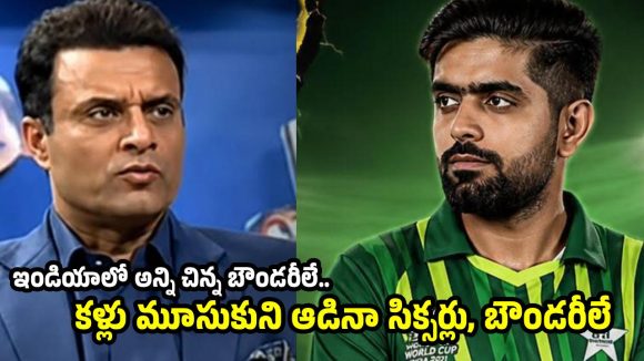 టీమిండియాలో బాబ‌ర్ ఆజం ఉండింటే… ప్ర‌తీ మ్యాచ్ లోనూ సెంచ‌రీ చేసేవాడు