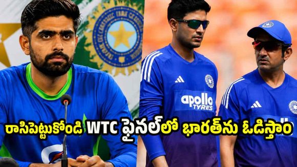 వెస్టిండీస్ ను ఓడించాం, నా నెక్ట్స్ టార్గెట్ టీమిండియానే