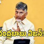 చంద్రయాన్-3 విజయంలో ఏపీ పాత్ర కీలకం: చంద్రబాబు