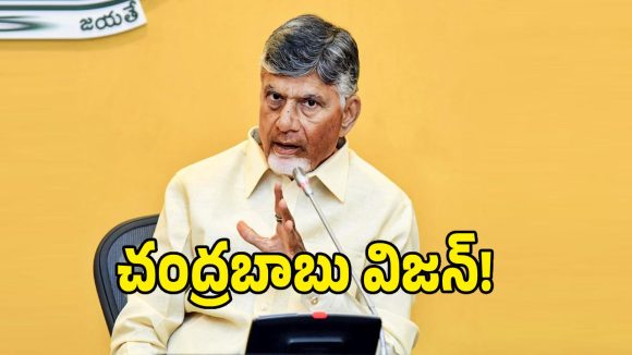 చంద్రయాన్-3 విజయంలో ఏపీ పాత్ర కీలకం: చంద్రబాబు