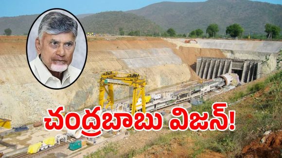 కరువు నేలకు కృష్ణా జలాలు.. ప్రకాశం, నెల్లూరు, కడప జిల్లాల్లో మారనున్న రూపురేఖలు!