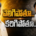 ఇత‌డు ఫామ్‌హౌజ్‌లోనే ఎందుకు? అత‌డు ఫామ్‌లో ఉన్నాడెందుకు!?