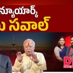 ఆర్‌ఎస్ఎస్ కార్యక్రమంపై న్యూయార్క్ మేయర్ మమ్దానీ అభ్యంతరం..కారణం అదేనట!
