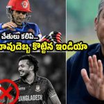 న‌ఖ్వీ మాట విని రోడ్డున బంగ్లాదేశ్‌…ఫుట్ బాల్ ఆడుకుంటోన్న BCCI