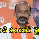 సోనియా గాంధీ, మల్లికార్జున ఖర్గేపై బండి సంజయ్ ఫైర్!