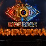బిగ్ బాస్ అగ్నిపరీక్ష 2లోకి ఎంపికైన 15 మంది వీరే.. హౌస్ లోకి అడుగుపెట్టే ఆరుగురు ఎవరు?