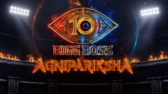 బిగ్ బాస్ అగ్నిపరీక్ష 2లోకి ఎంపికైన 15 మంది వీరే.. హౌస్ లోకి అడుగుపెట్టే ఆరుగురు ఎవరు?