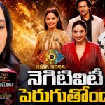 బిగ్ బాస్ పై ఆట సందీప్ భార్య ఫైర్.. అలాంటి వారితో షో నడిపిస్తారా?