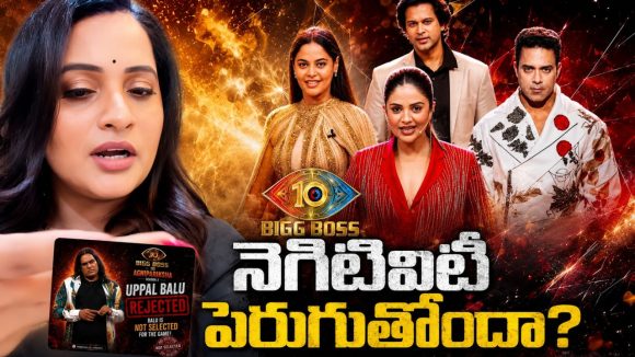 బిగ్ బాస్ పై ఆట సందీప్ భార్య ఫైర్.. అలాంటి వారితో షో నడిపిస్తారా?
