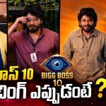 ఈసారి ఆటలో సవాల్ కాదు.. ఆటే సవాల్!