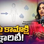 చిన్నారుల్లో వ్యాధులు.. ఒక్కో ఇంజక్షన్ రూ.12 కోట్ల వెనుక అసలు నిజం!
