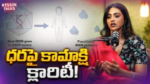 చిన్నారుల్లో వ్యాధులు.. ఒక్కో ఇంజక్షన్ రూ.12 కోట్ల వెనుక అసలు నిజం!