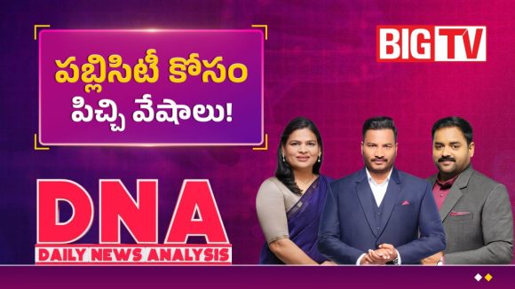 వైరల్ కావడం కోసం ఏమైనా చేస్తారా.. టాలీవుడ్ ప్రీ-రిలీజ్ ఈవెంట్లలో మైండ్ బ్లాకింగ్ డ్రామాలు!