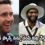 న‌న్ను రాళ్ల‌తో కొట్టి, చంపినా…ఇంగ్లండ్ పై పాకిస్తాన్ గెల‌వ‌దనే చెబుతా
