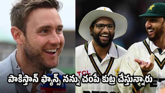 న‌న్ను రాళ్ల‌తో కొట్టి, చంపినా…ఇంగ్లండ్ పై పాకిస్తాన్ గెల‌వ‌దనే చెబుతా