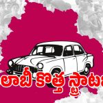పనిచేయని తెలంగాణ సెంటిమెంట్.. రూటు మార్చిన బిఆర్‌ఎస్ పొలిటికల్ స్ట్రాటజీ!