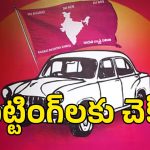 గులాబీ దళంలో సీట్ల రాజకీయ వేడి.. సిట్టింగ్‌లకు చెక్.. కొత్త ముఖాలకే ప్రాధాన్యం?