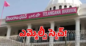 హైదరాబాద్ గ్రాడ్యుయేట్ స్థానంలో బీఆర్ఎస్ సరికొత్త వ్యూహం!