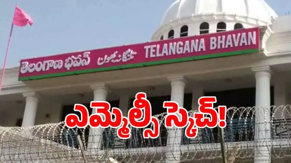 హైదరాబాద్ గ్రాడ్యుయేట్ స్థానంలో బీఆర్ఎస్ సరికొత్త వ్యూహం!