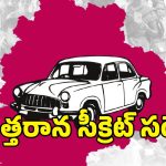 ఉత్తర తెలంగాణలో పొలిటికల్ హీట్.. బీజేపీ, కాంగ్రెస్‌లకు షాక్ ఇచ్చేలా బీఆర్ఎస్ బిగ్ స్కెచ్!