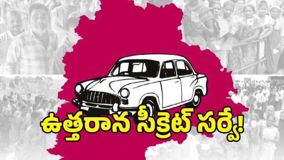 ఉత్తర తెలంగాణలో పొలిటికల్ హీట్.. బీజేపీ, కాంగ్రెస్‌లకు షాక్ ఇచ్చేలా బీఆర్ఎస్ బిగ్ స్కెచ్!