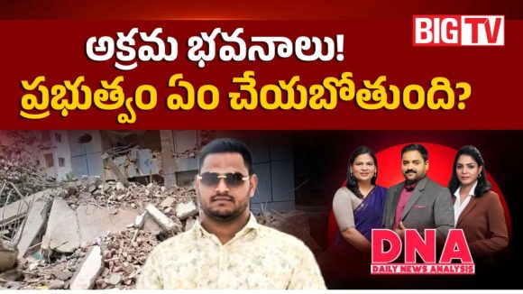 అంజయ్యనగర్‌లో మరో 5 అక్రమ భవనాలు గుర్తింపు.. రంగంలోకి హైడ్రా, సీఎమ్‌సీ!