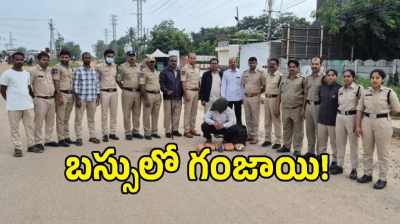 దర్జాగా ట్రావెల్ బస్సులో గంజాయి స్మగ్లింగ్.. స్కెచ్చేసి మరీ పట్టుకున్న పోలీసులు!