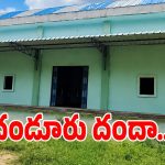 చండూరు మార్కెట్ గోదాంలో ప్రభుత్వ ధాన్యం చోరీ కలకలం