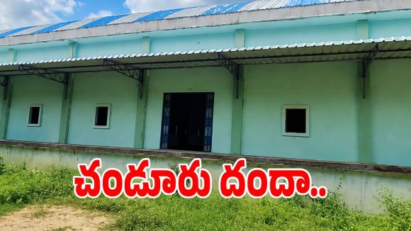 చండూరు మార్కెట్ గోదాంలో ప్రభుత్వ ధాన్యం చోరీ కలకలం