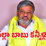 పుంగనూరులో టీడీపీ ఇంచార్జి మార్పు కలకలం.. వేదికపైనే కన్నీటి పర్యంతమైన చల్లా బాబు!