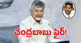 స్టేజ్‌పై ర్యాప్ షో... తెరవెనుక ఊహించని ట్విస్ట్... గెలవడానికి ఏం చేశారో తెలిస్తే షాక్