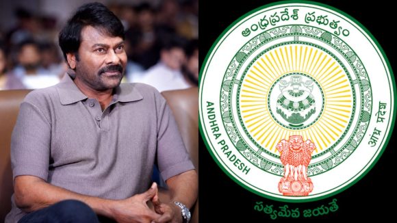 ఏపీ బ్రాండ్ అంబాసిడర్ గా చిరంజీవి.. స్పందించిన టీమ్!