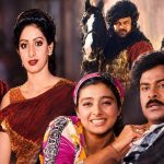 పట్టాలెక్కి ఆగిపోయిన చిరంజీవి చిత్రాలు..లిస్ట్ పెద్దదే!