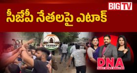 జైపూర్ స్కూల్ విజిట్‌లో ఉద్రిక్తత.. సీజేపీ నేత అశుతోష్ రాంకా, కార్యకర్తలపై రాళ్ల దాడి!