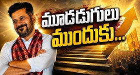 స‌ర్కార్‌కు ఆ మూడు ఆయువు ప‌ట్టు.. అడ్మినిస్ట్రేష‌న్‌పై ఏదీ ప‌ట్టు..? ఆర్థిక ప‌రిపుష్టిపై ఏదీ ముద్ర‌..?