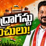 స్మార్ట్ గా రేషన్ కార్డులు పంచి… ఘాటు విమర్శలతో దంచి! ఇండిపెండెంట్ నాడూ వ‌ద‌ల్లేదుగా!