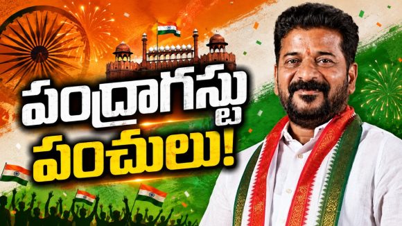 స్మార్ట్ గా రేషన్ కార్డులు పంచి… ఘాటు విమర్శలతో దంచి! ఇండిపెండెంట్ నాడూ వ‌ద‌ల్లేదుగా!