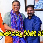 ఆర్థికవేత్త అరవింద్ సుబ్రమణియన్‌తో సీఎం రేవంత్ భేటీ.. కీలకంగా చర్చించిన అంశాలివే!