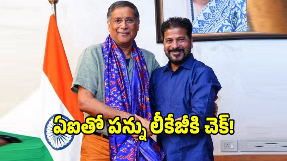 ఆర్థికవేత్త అరవింద్ సుబ్రమణియన్‌తో సీఎం రేవంత్ భేటీ.. కీలకంగా చర్చించిన అంశాలివే!