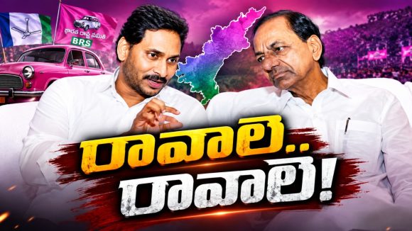 రమ్మంటే రారెందుకు!? మాజీ సీఎంల‌కు అసెంబ్లీల ఆహ్వానం.. !