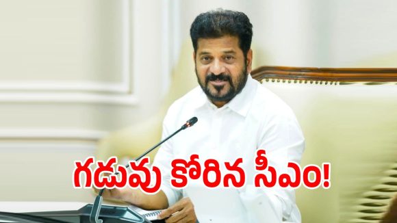 సర్ పై కేంద్ర ఎన్నికల సంఘానికి సీఎం రేవంత్ రెడ్డి లేఖ!