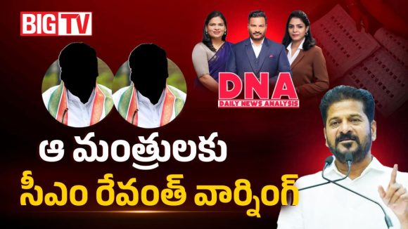 మంత్రుల పనితీరుపై సీఎం రేవంత్ ఫైర్.. కాంగ్రెస్‌కు గండం పొంచి ఉందా?
