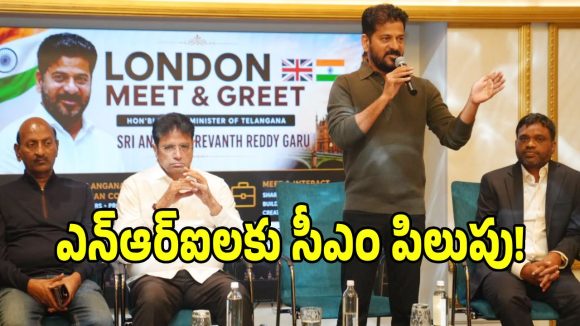 తెలంగాణ రైజింగ్ కు గ్లోబల్ అంబాసిడర్లుగా మారండి ఎన్ఆర్ఐలకు సీఎం రేవంత్ పిలుపు!