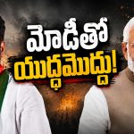 వెన‌క్కి త‌గ్గిన తెలంగాణ స‌ర్కార్‌.. మిగులు ధాన్యం విష‌యంలో వేలం ద్వారానే ప‌రిష్క‌రించుకోవాలని నిర్ణ‌యం..