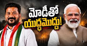 కేసీఆర్‌ను చూసి పక్కకు వెళ్లిపోయిన ఎమ్మెల్సీ కవిత!